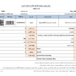 نمونه تصویر GS1