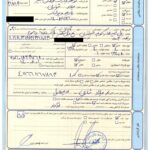 نمونه گزارش بازدید از محل کار متقاضیان کارت بازرگانی